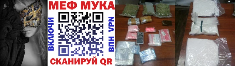 Где купить наркотики Мураши Бутират  ГАШ  Alpha PVP 
