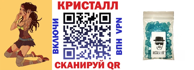 АМФЕТАМИН 97%  Мураши 