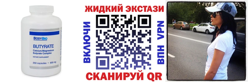 купить наркотики сайты  Мураши  БУТИРАТ бутандиол 