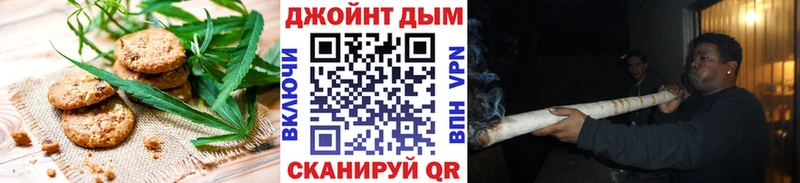 Еда ТГК конопля  Мураши 