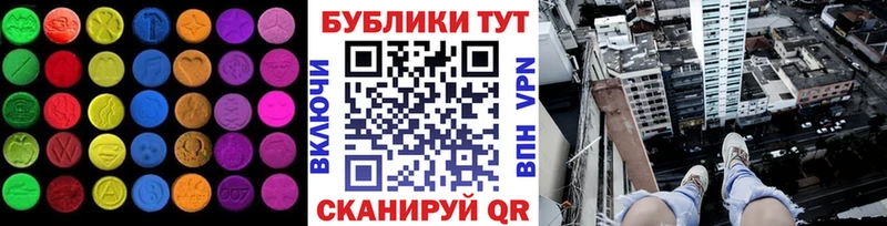Экстази Cube  Мураши 
