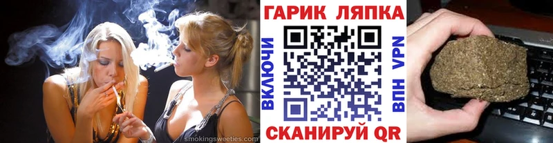 ГАШИШ VHQ  купить закладку  Мураши 