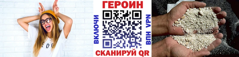 наркота  Мураши  ГЕРОИН белый 
