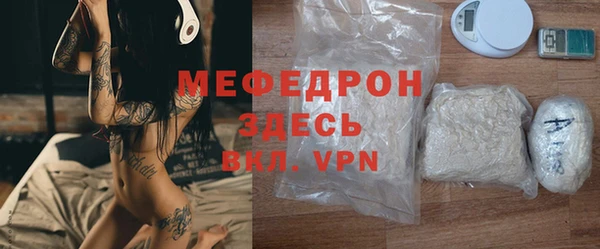 сатива Магадан