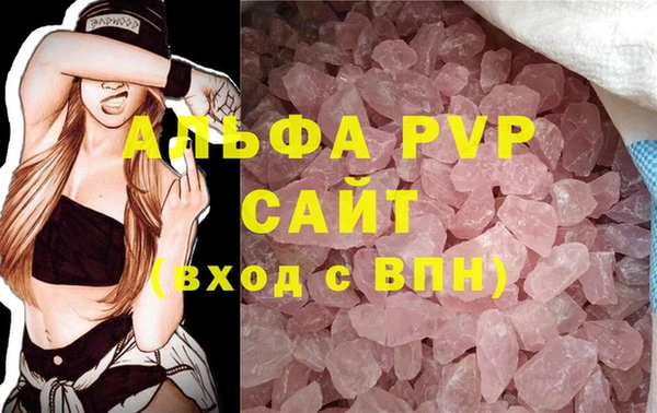 сатива Магадан