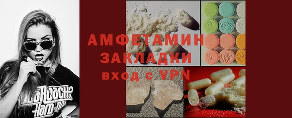 сатива Магадан