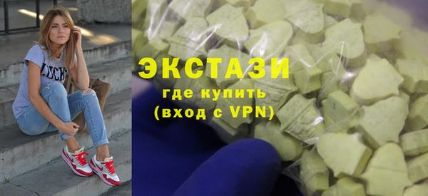 MDMA Premium VHQ Магас