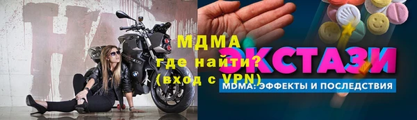 MDMA Premium VHQ Магас