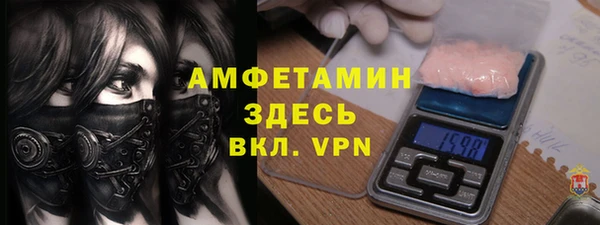 MDMA Premium VHQ Магас