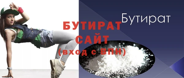 MDMA Premium VHQ Магас