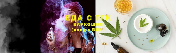 спиды Майский