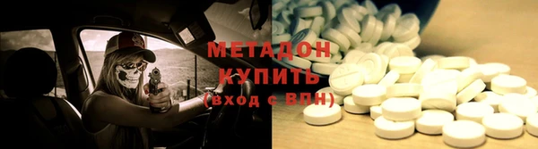 сатива Магадан