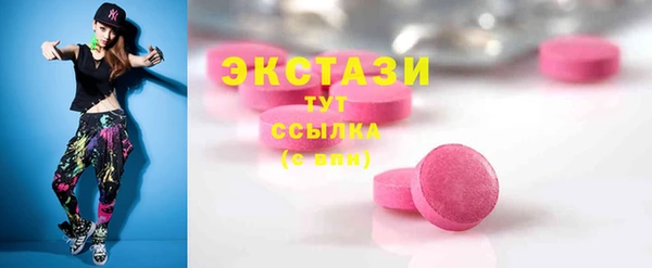 MDMA Premium VHQ Магас