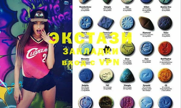 MDMA Premium VHQ Магас