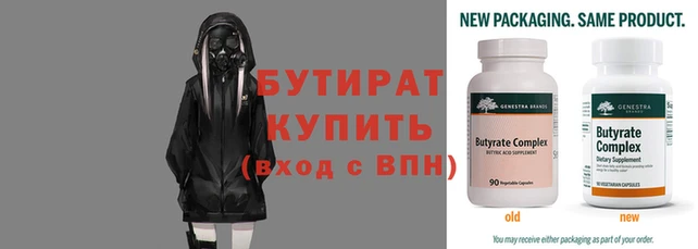спиды Майский
