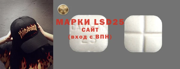 спиды Майский