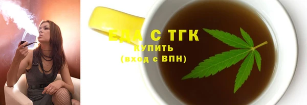 спиды Майский