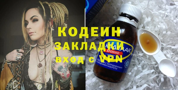 сатива Магадан
