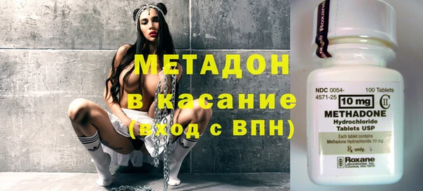 сатива Магадан