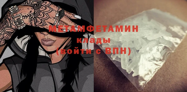 MDMA Premium VHQ Магас