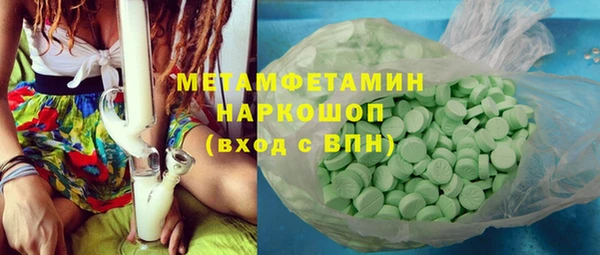 сатива Магадан