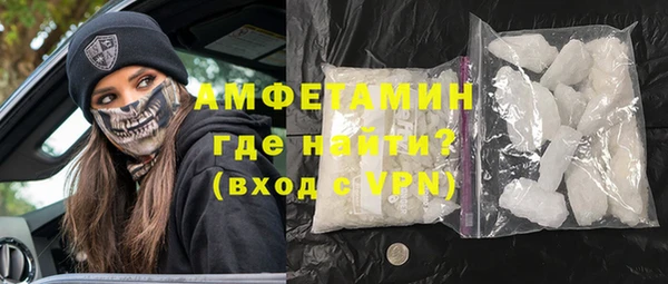 спиды Майский