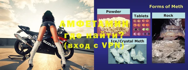 спиды Майский