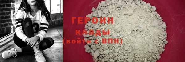 сатива Магадан