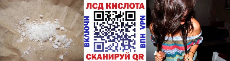 LSD-25 экстази кислота  наркотики  Мураши 