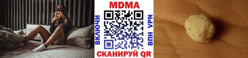 МДМА VHQ  цена   Мураши 
