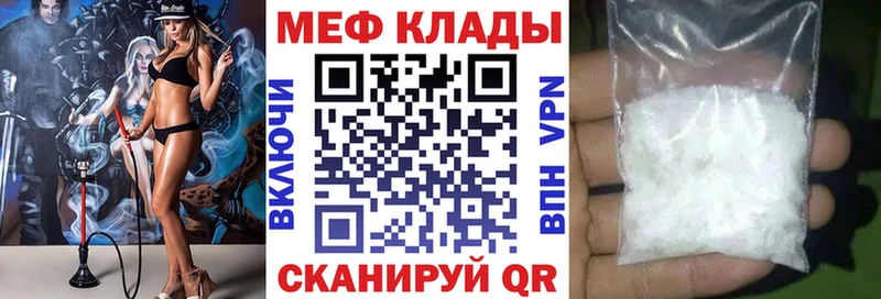 МЯУ-МЯУ 4 MMC Мураши