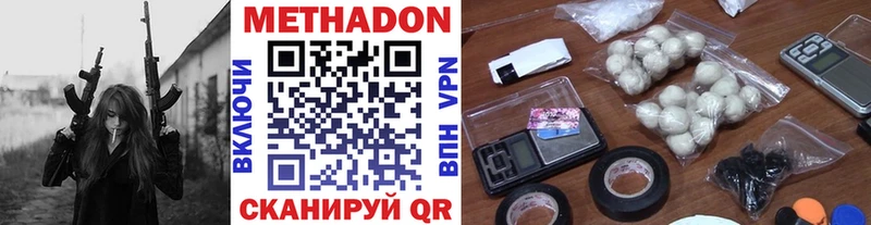 ссылка на мегу ссылка  Мураши  МЕТАДОН белоснежный 