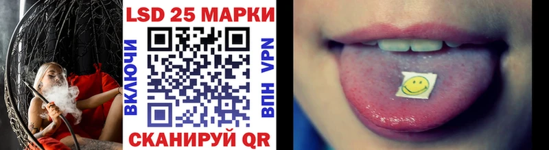 Наркотические марки 1500мкг  цены наркотик  Мураши 