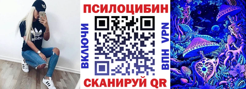 Галлюциногенные грибы GOLDEN TEACHER mega ссылка Мураши