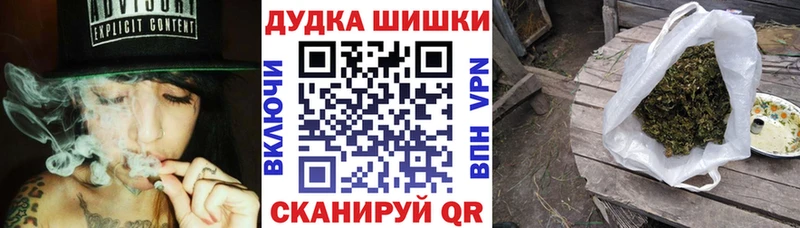 Каннабис White Widow  нарко площадка телеграм  Мураши  купить  
